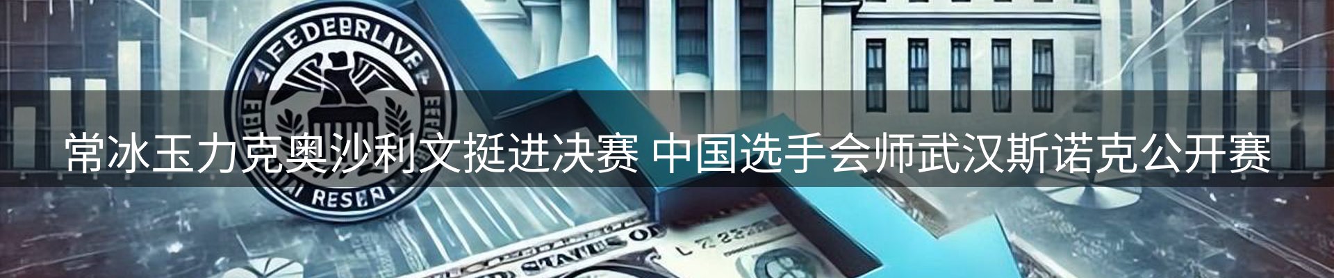 行业洞察